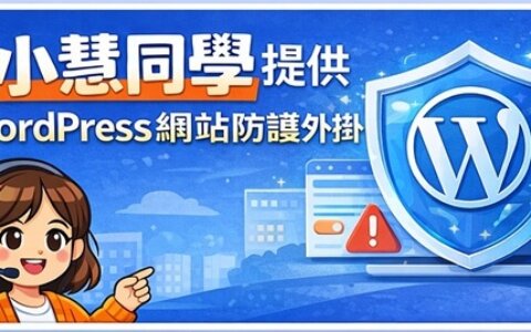 🔥 嗨嗨麻辣燙外送買一送一！在家爽吃超可以