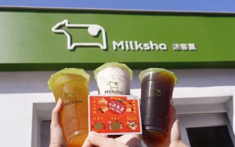 🧧✨ 迷客夏春節刮刮樂！買三杯就送，「免費喝一個月」等你刮！🧨🥛