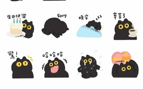 2026【2月LINE貼圖免費下載】 9款限時免費貼圖懶人包！加好友就能擁有 ♪