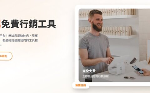 拉霸行銷工具正式上架「小慧同學」，免費賦能，讓商家更能高效獲客