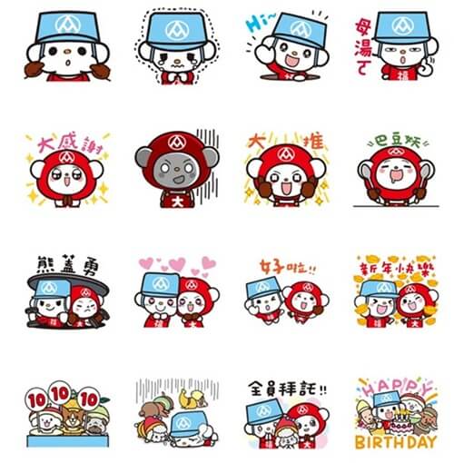 🎉 2026【2月LINE貼圖免費下載】 11款免費貼圖限時拿！動動手指就能擁有 ♪