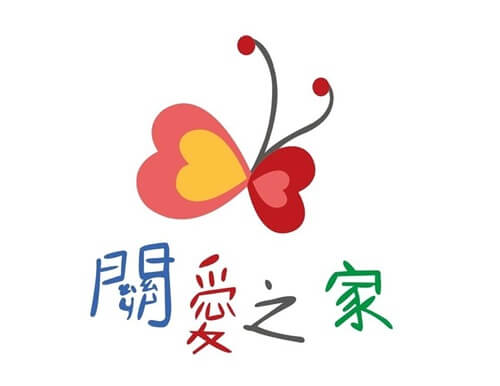 關愛之家協會