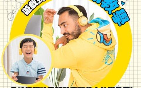 51Talk兒童線上英文，0元領取外師一對一課程！