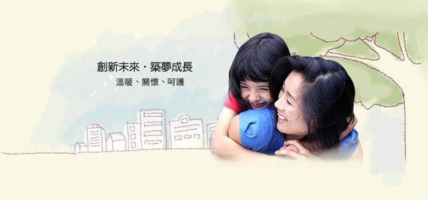 大中華婦幼關懷成長協會