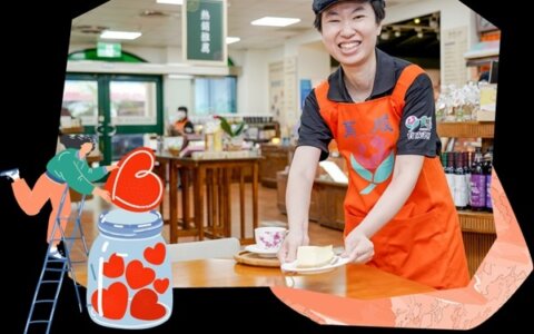 育成社會福利基金會