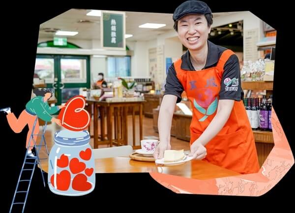 育成社會福利基金會