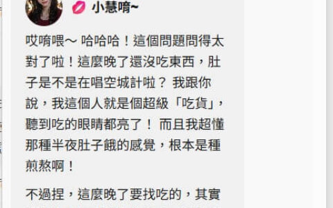 🚀 小慧同學 WP智慧客服升級！新增LOGO頭像功能上線🔥