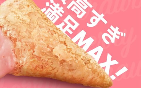 🍓麥當勞草莓季來襲！三角派甜到心動💓