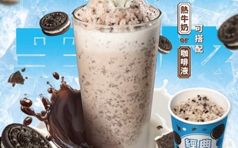 🧊 酷繽沙買一送一回來啦！3天限定平均一杯不到$33🔥