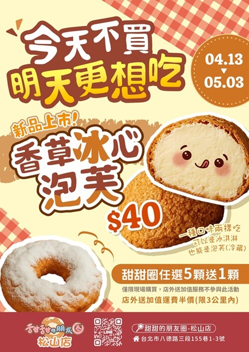 668713248_122170293320873465_9204737900696017392_n