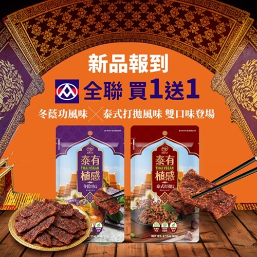 670998091_1388960133250497_692389422363745030_n