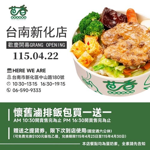 674935974_1288680796040892_4572742620684604294_n