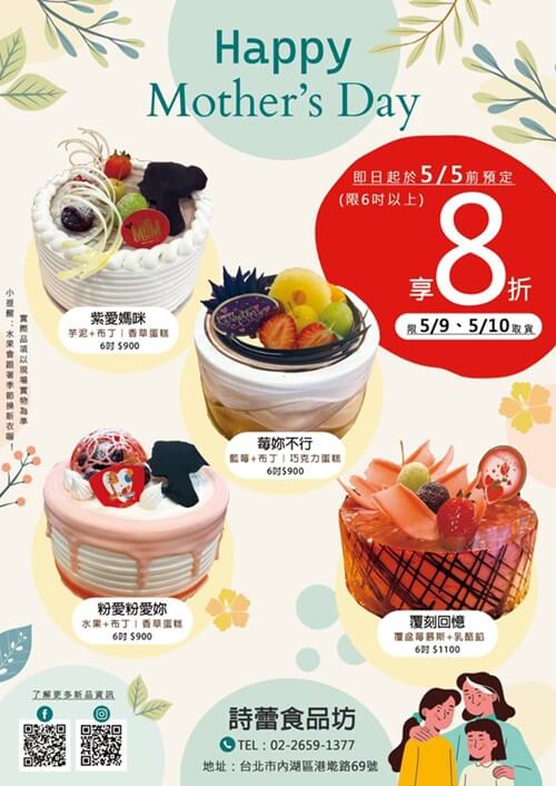 675861016_1599608895504562_1343549161942726177_n