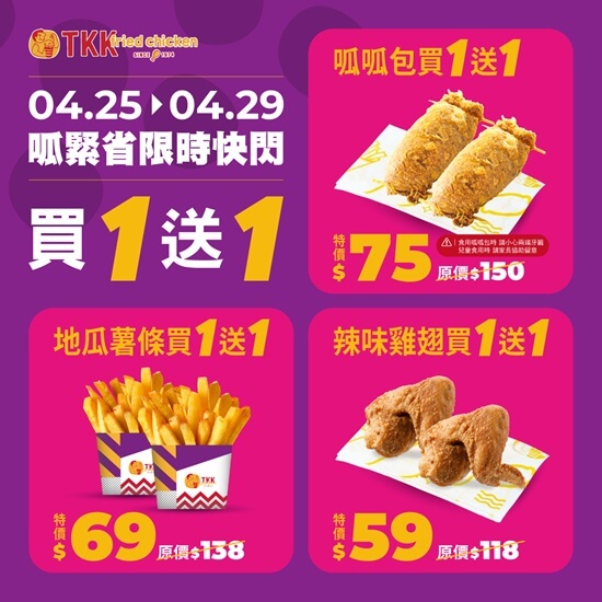 682268964_141579484725