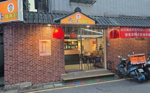 免飛金門，在地就能享用獨特離島小吃