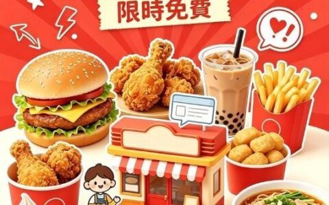 🍜 開美食店的老闆，別再讓外送平台吃掉你的利潤｜小慧同學玩商圈，限時免費邀請美食店家加入