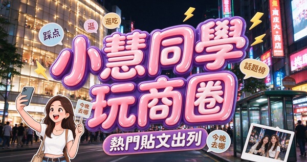 熱門收藏